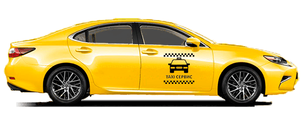 Бизнес Такси из Адлера в Береговое (Феодосия)
